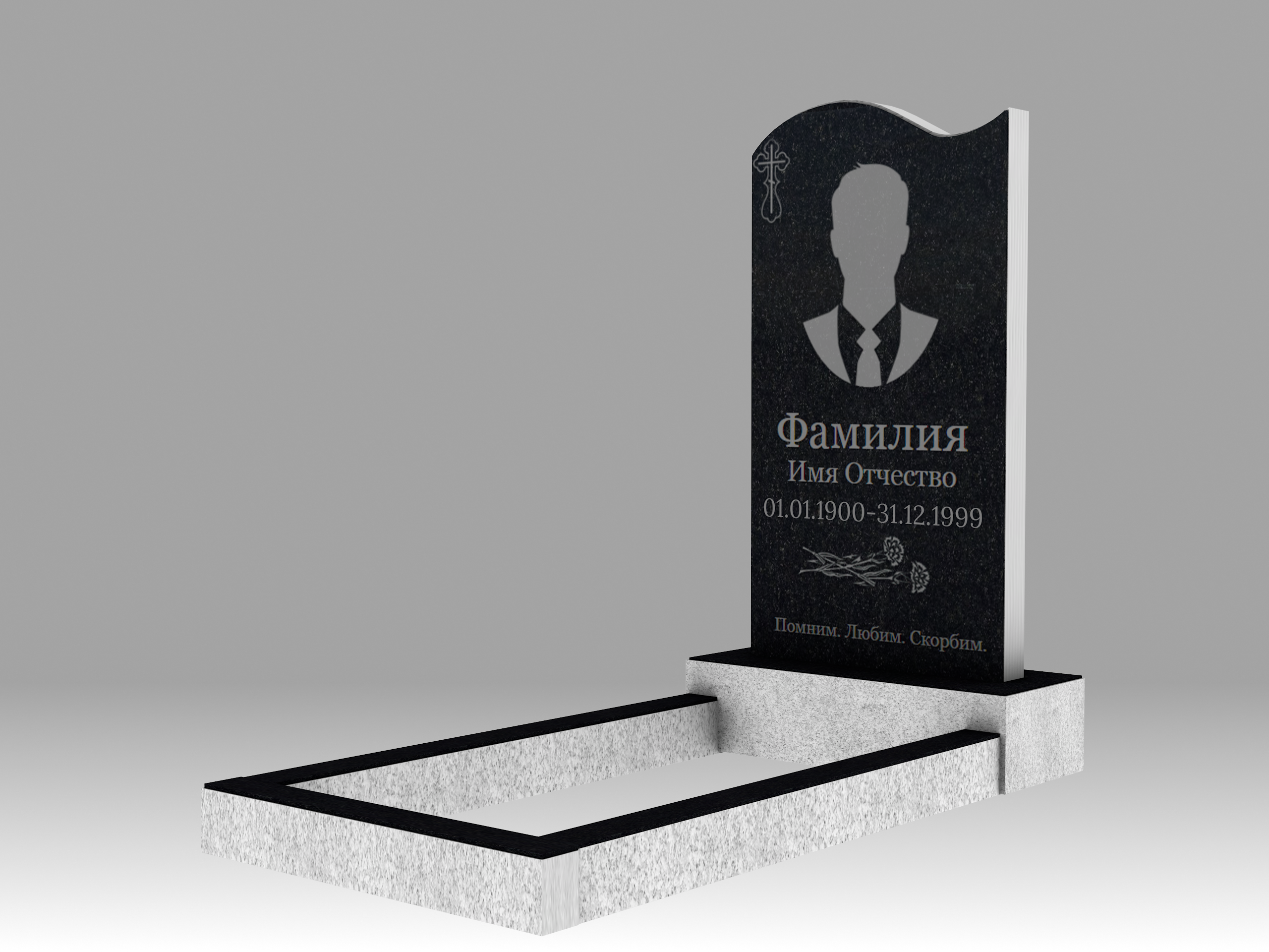 Памятник 3О с портретом, гравировкой и цветником 90х45