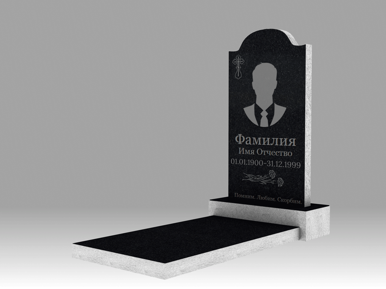 Памятник 4О малый полукруг с портретом, гравировкой и плитой 5см 100х50