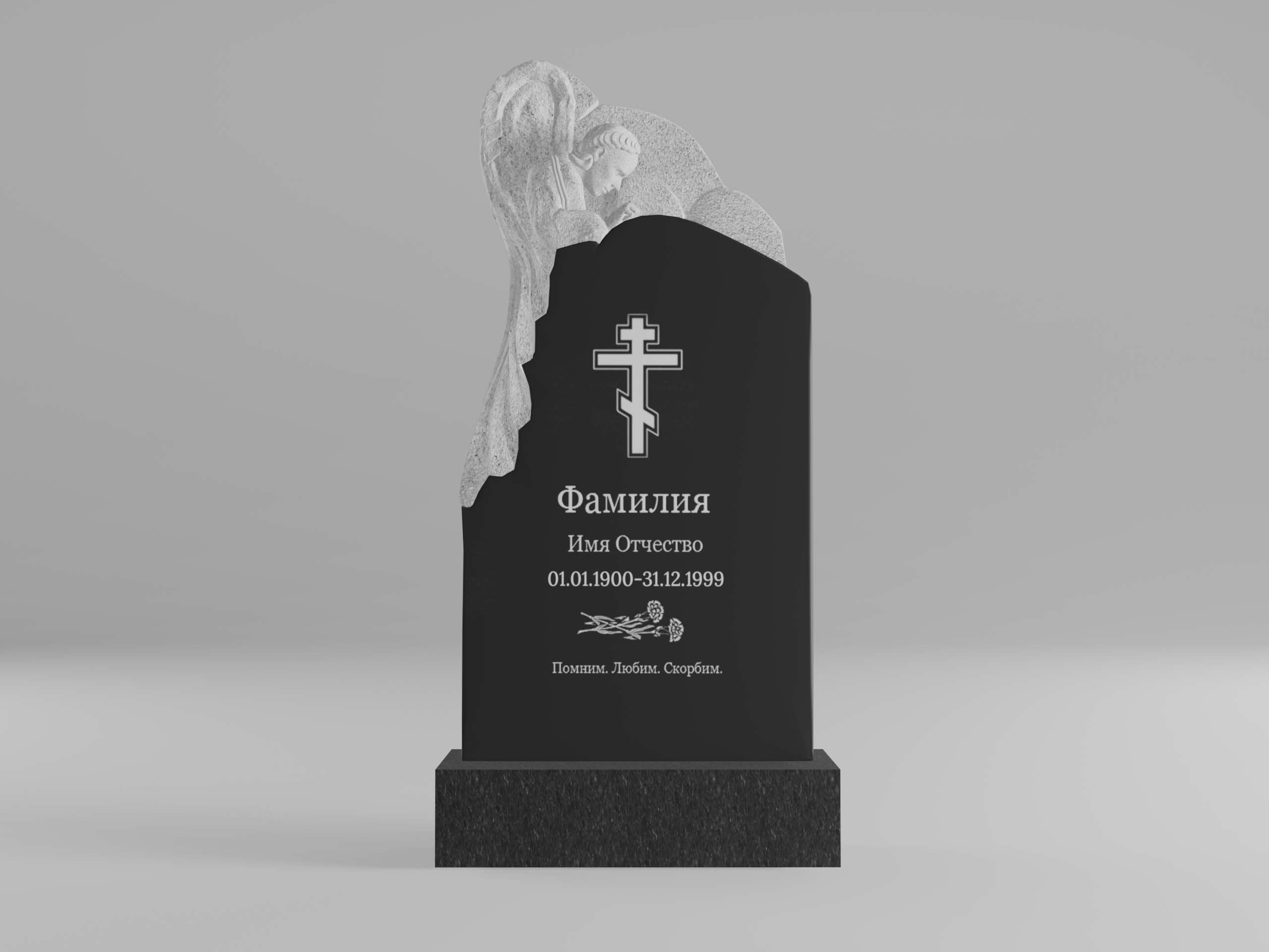 Памятник 20К ангел с гравировкой 100х50