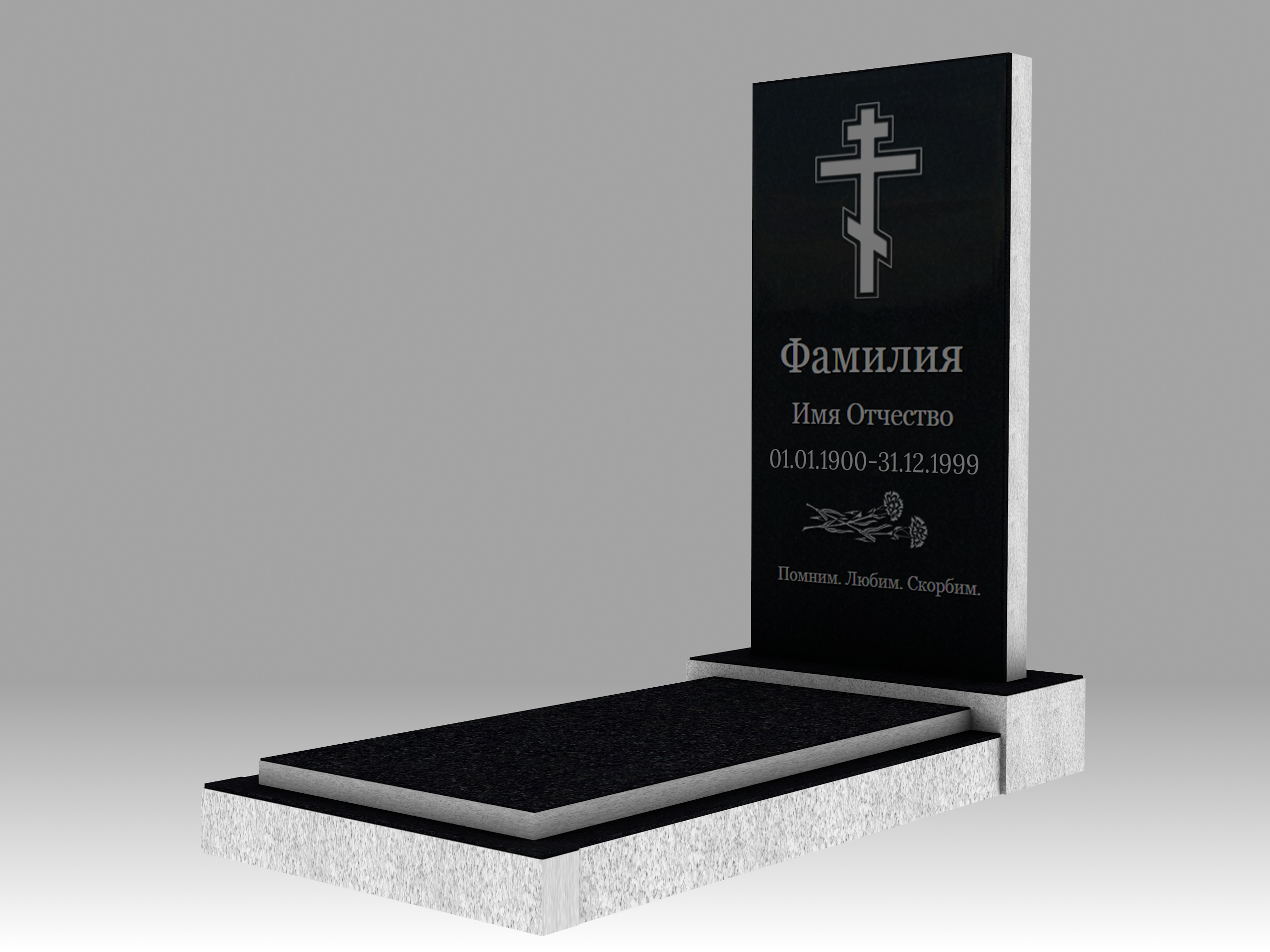 Памятник с гравировкой, цветником и плитой 1О 120х60