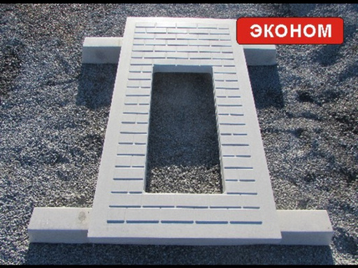Площадка "Ритуал ЭКОНОМ"