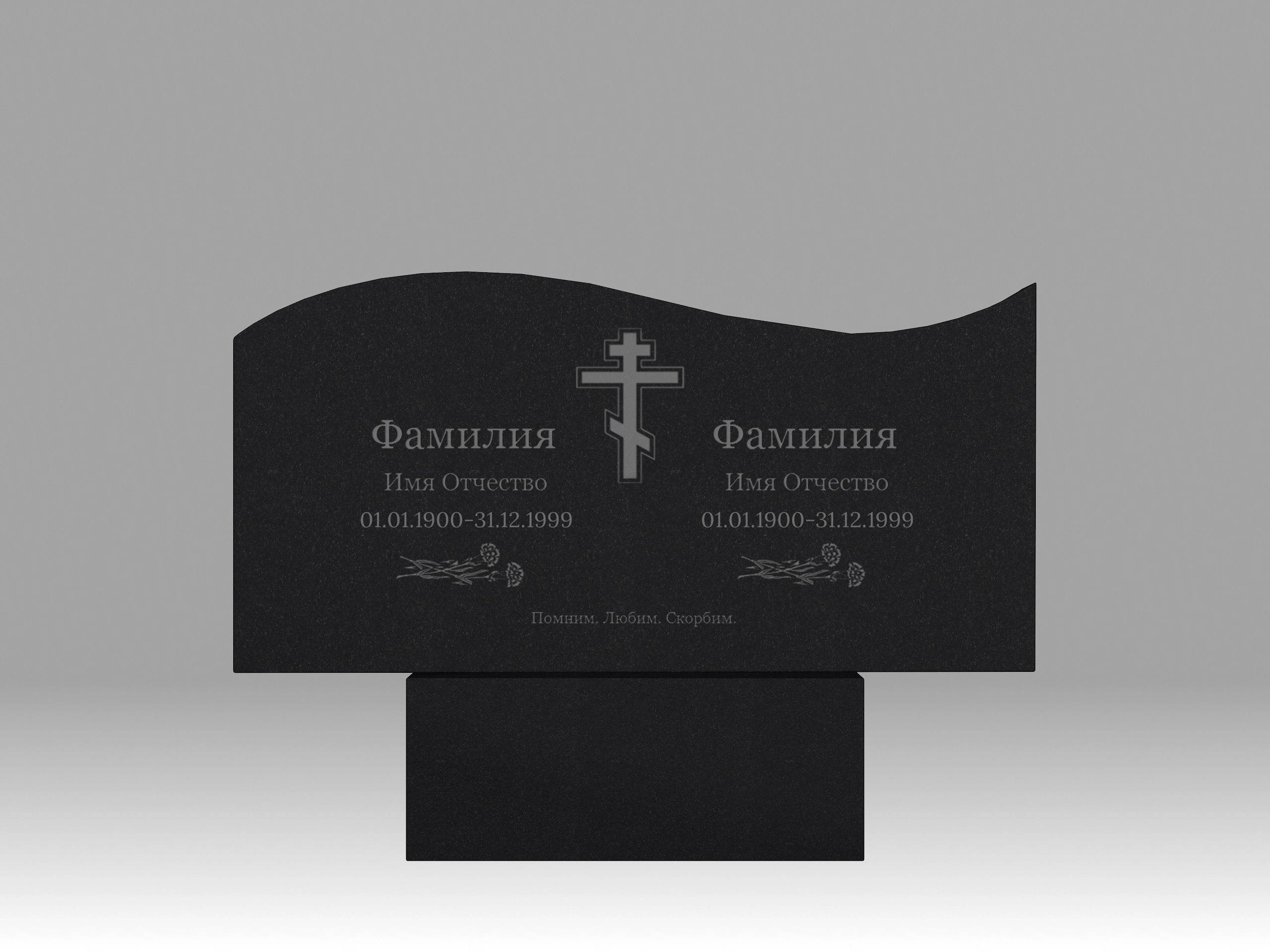 Памятник семейный волна К с гравировкой 90х60