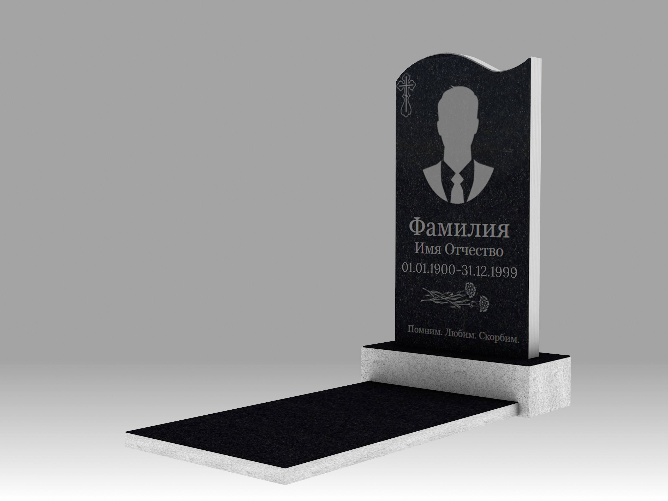 Памятник 3О с портретом, гравировкой и плитой 3см 100х50