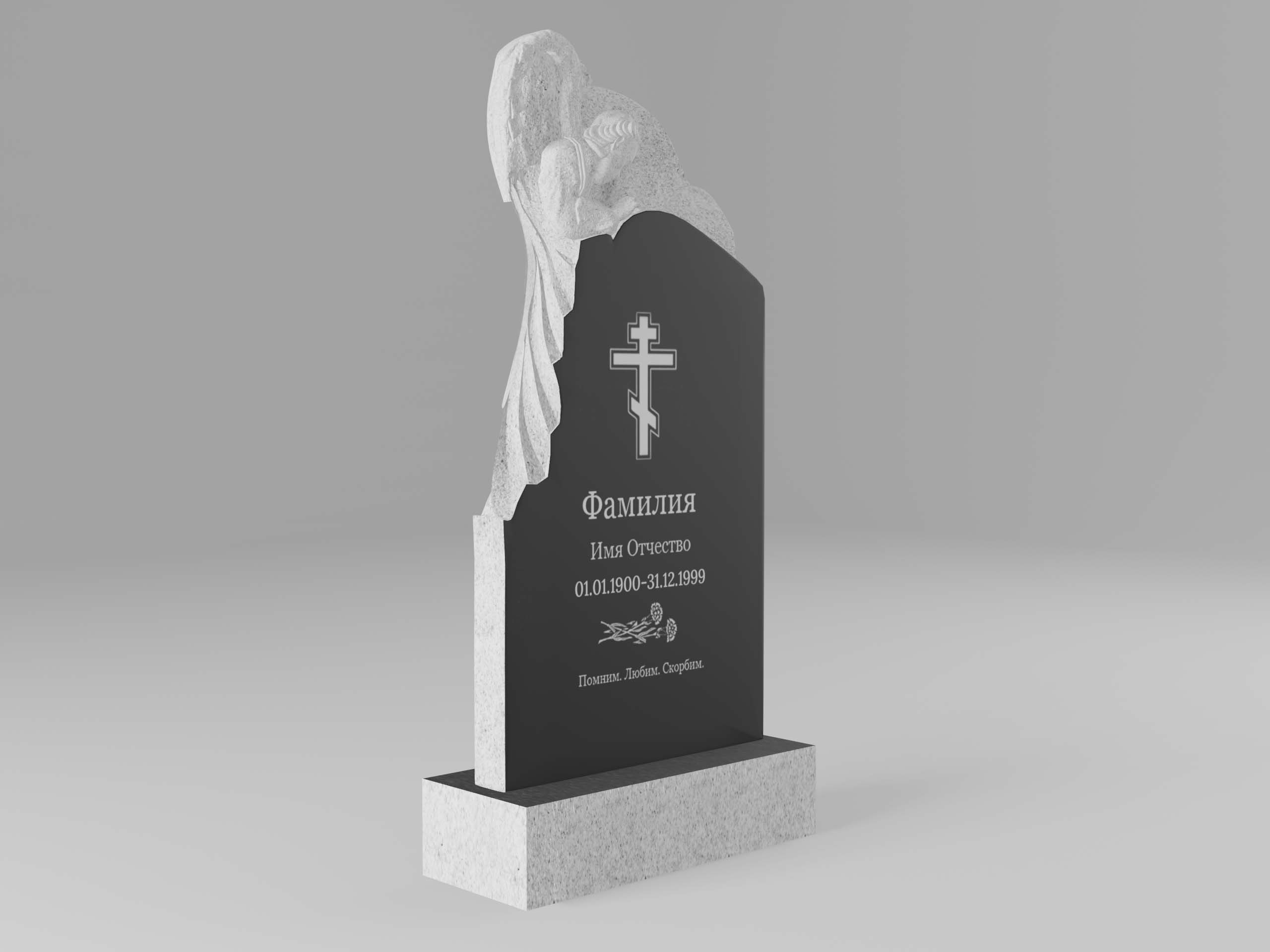 Памятник 20О ангел с гравировкой 120х60