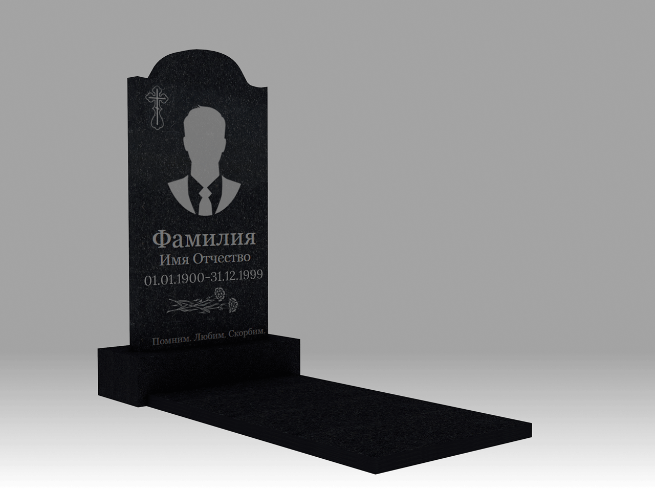 Памятник 4К малый полукруг с портретом, гравировкой и плитой 3см 90х45