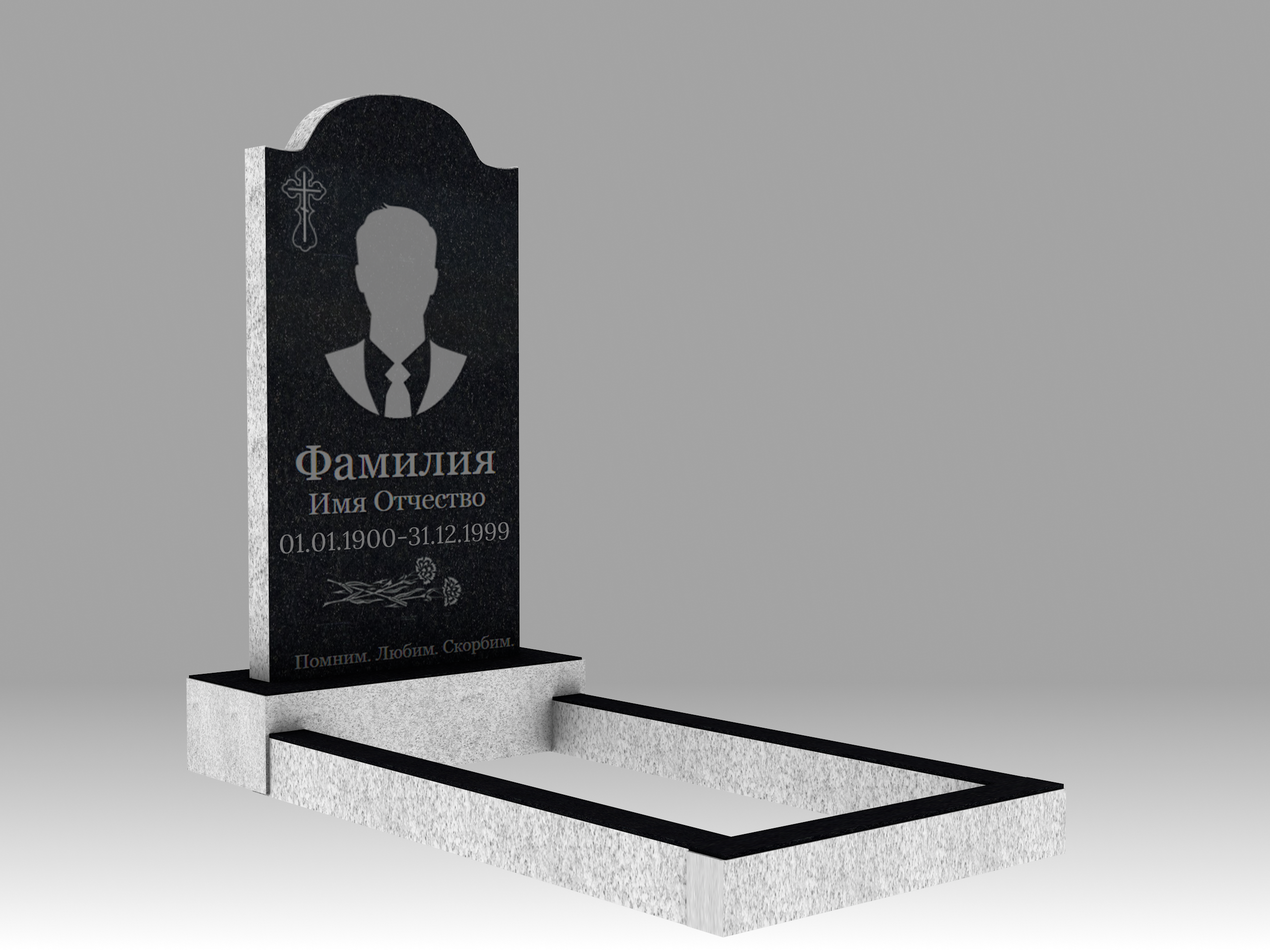 Памятник 4О малый полукруг с портретом, гравировкой и цветником 120х60