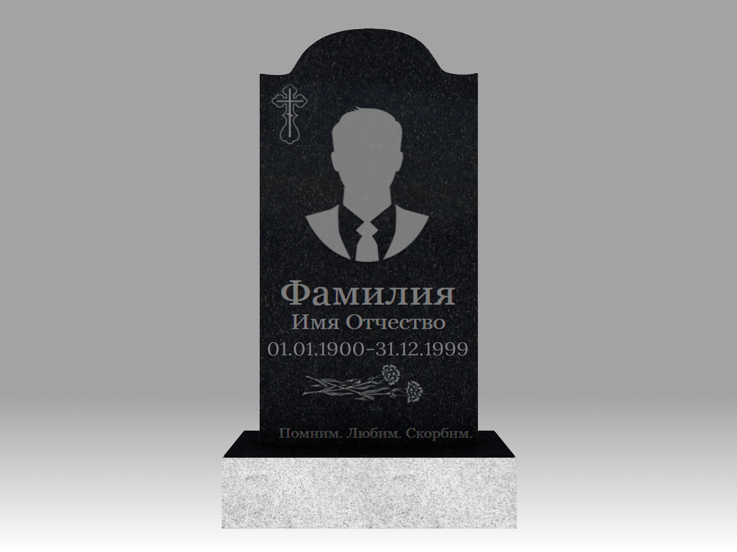 Памятник 4О малый полукруг с портретом и гравировкой 90х45