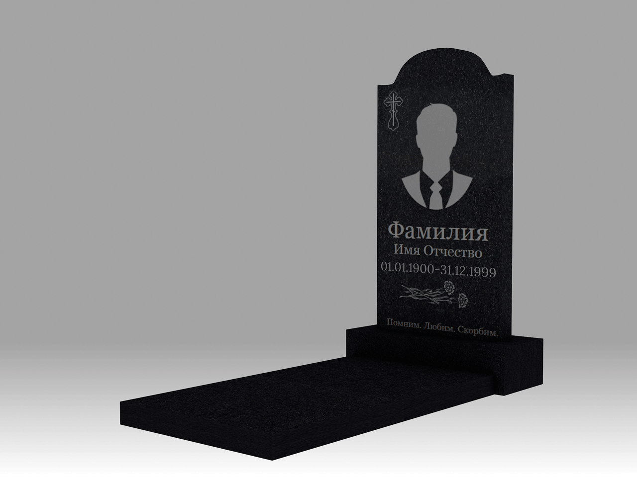 Памятник 4К малый полукруг с портретом, гравировкой и плитой 5см 80х40