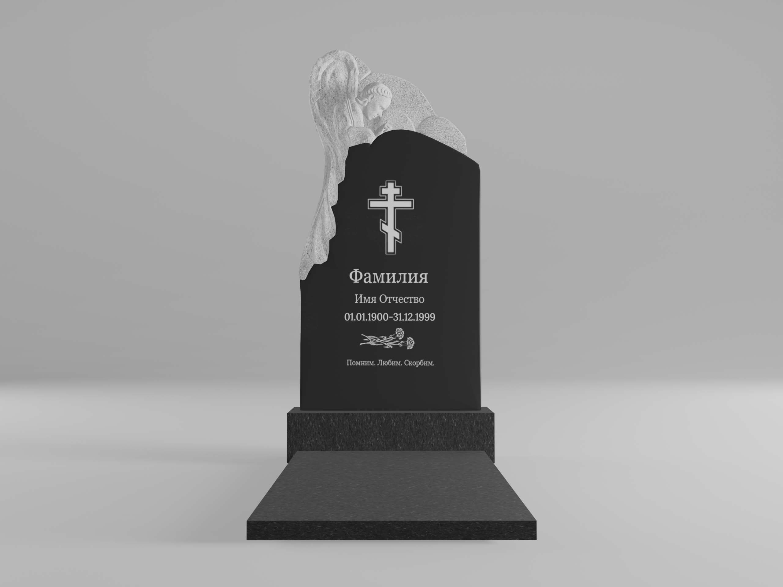 Памятник 20К ангел с гравировкой и плитой 3см 120х60