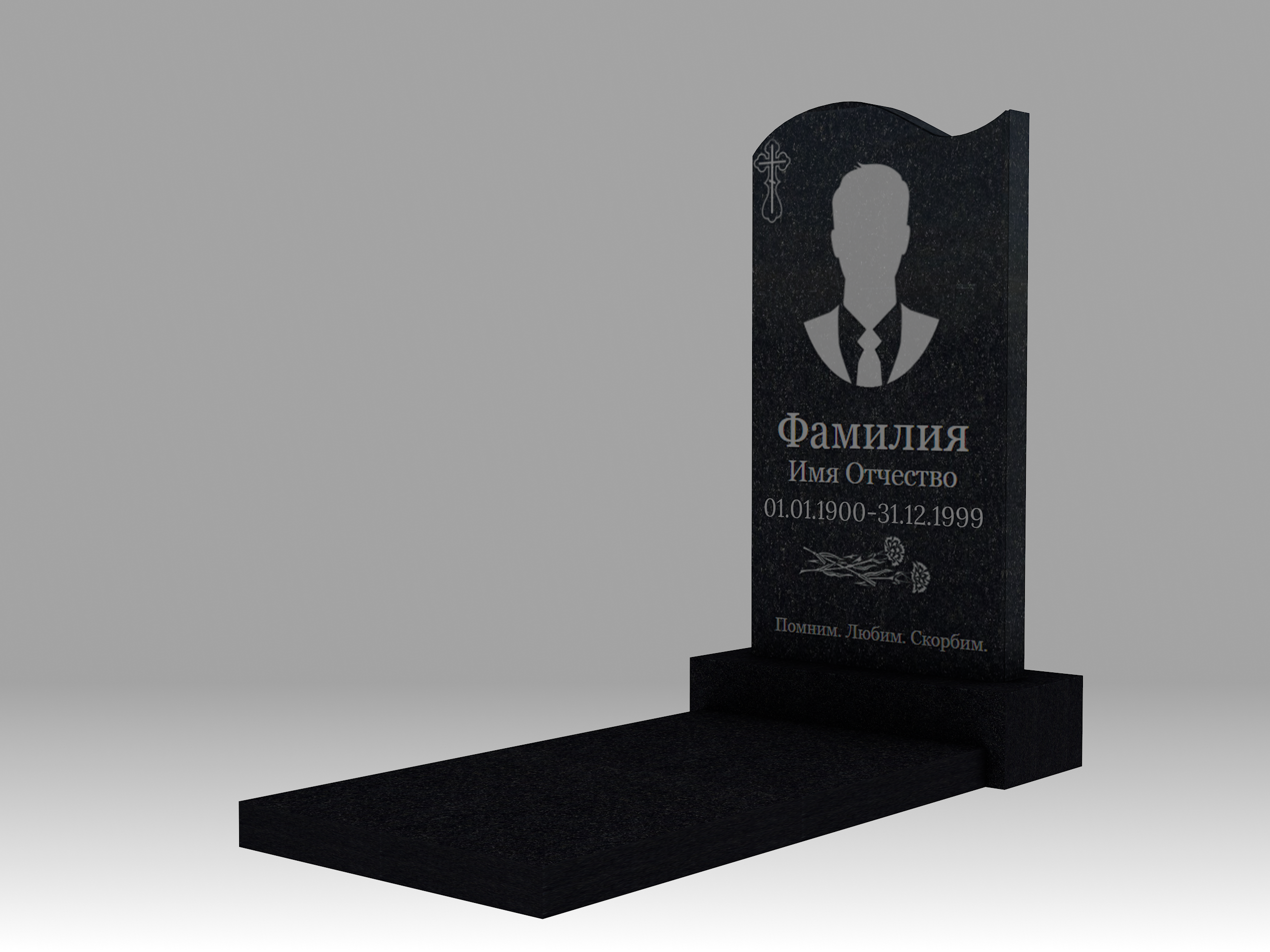 Памятник 3К с портретом, гравировкой и плитой 5см 80х40