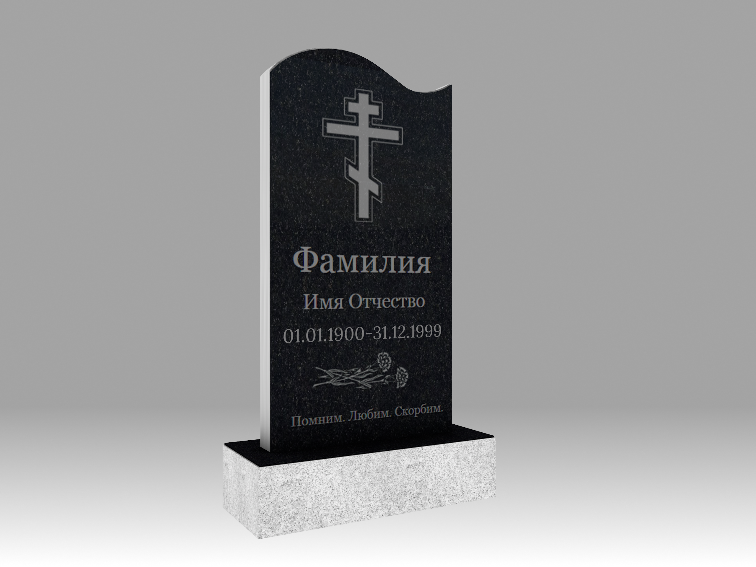 Памятник 3О волна с гравировкой 90х45
