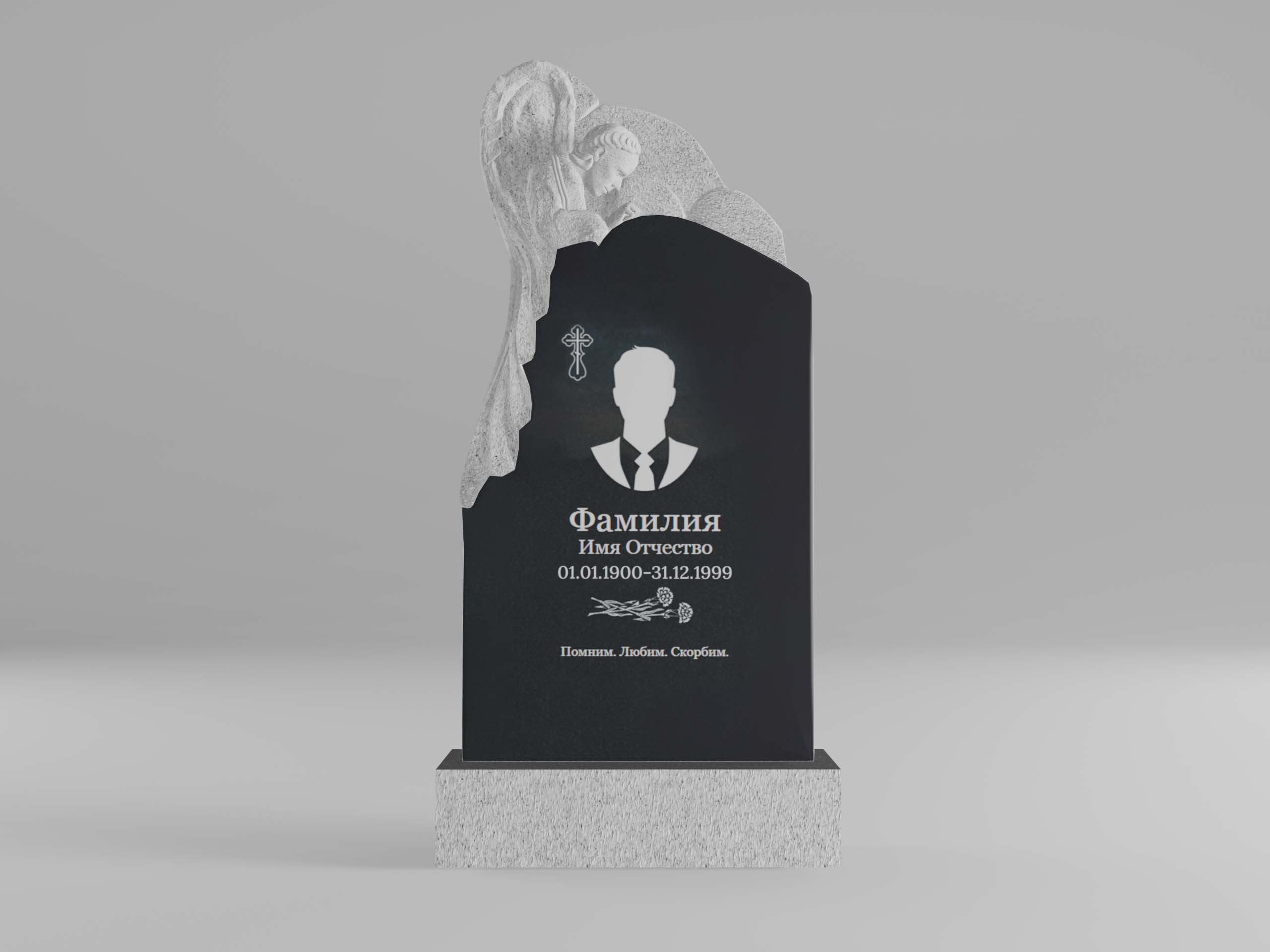 Памятник 20О ангел с портретом и гравировкой 120х60