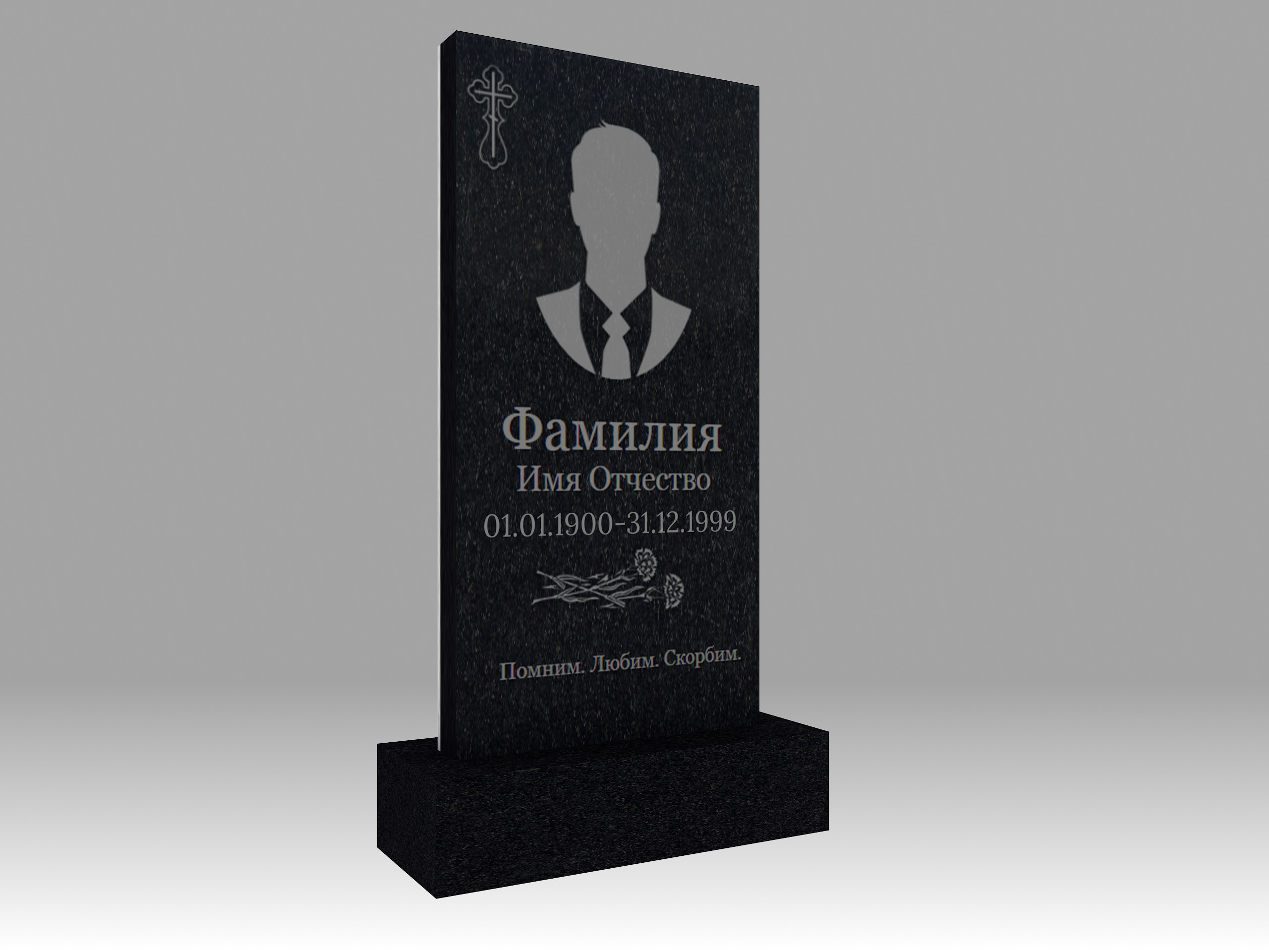 Памятник с портретом и гравировкой 1К 80х40