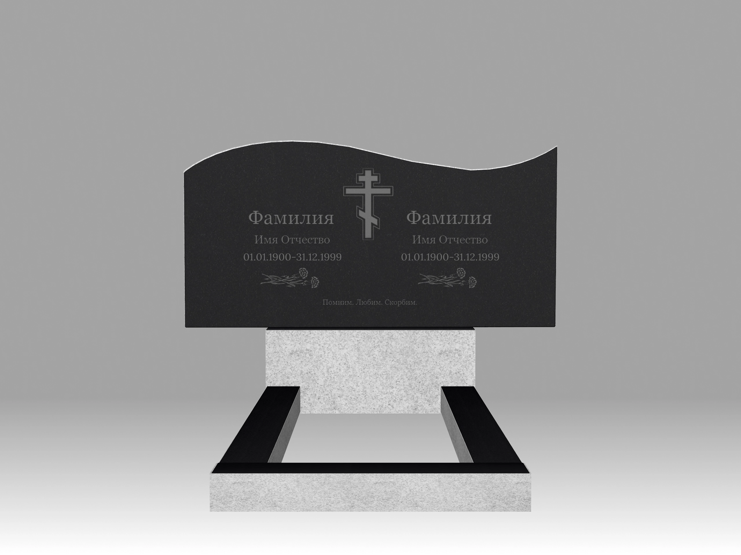 Памятник семейный волна О с гравировкой и цветником 90х60
