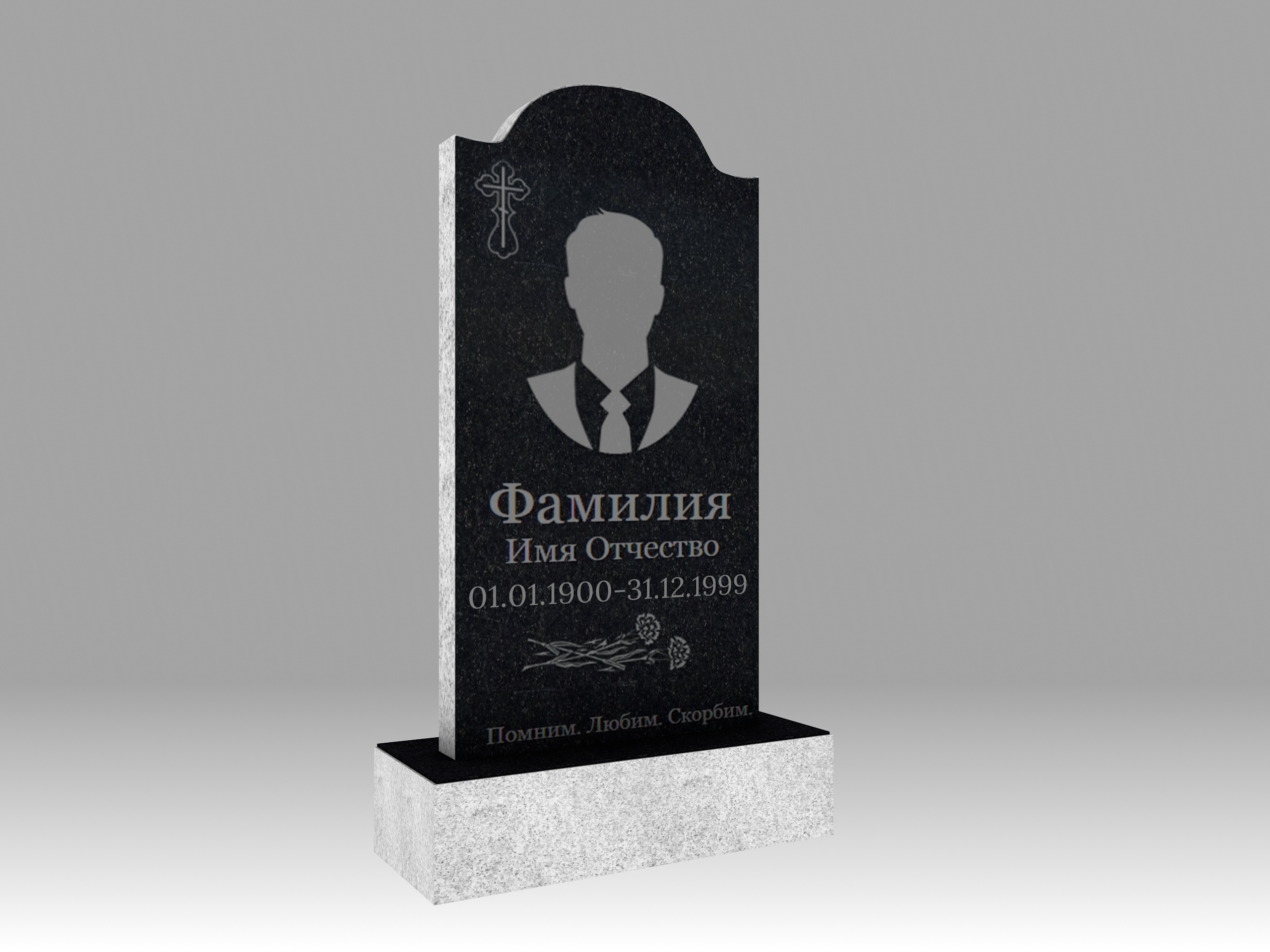 Памятник 4О малый полукруг с портретом и гравировкой 90х45