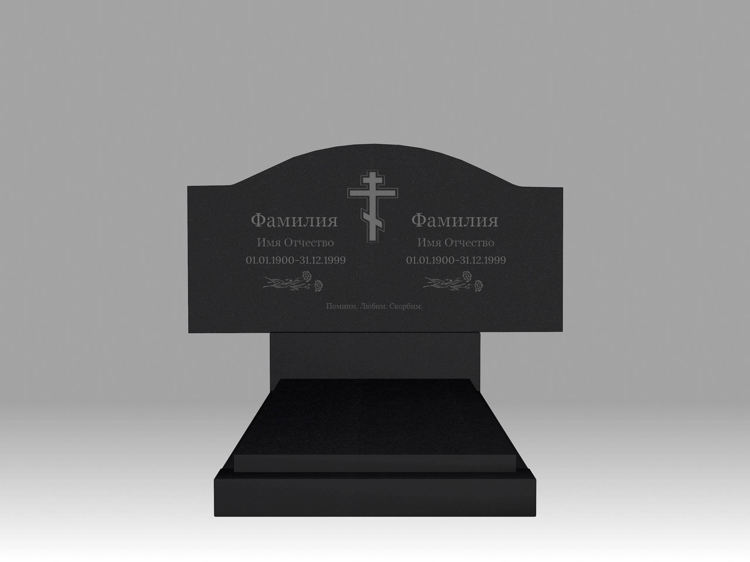 Памятник семейный полукруглый К с гравировкой, цветником и плитой 90х60
