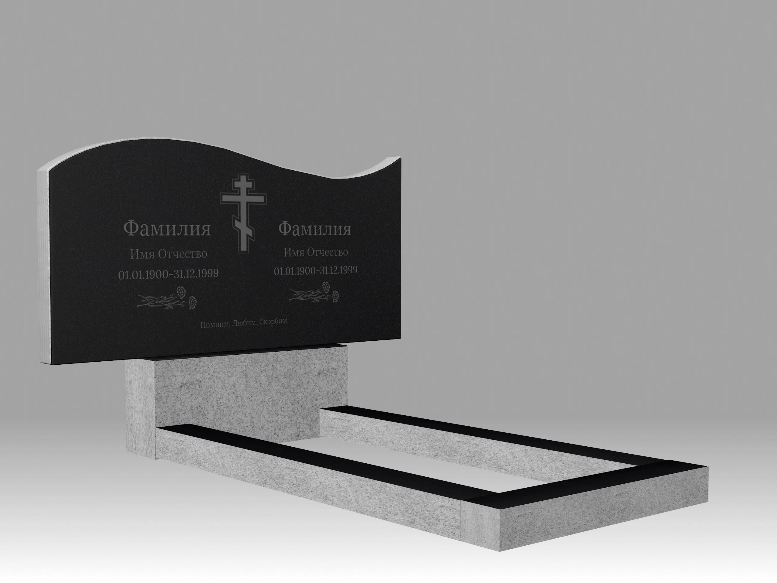 Памятник семейный волна О с гравировкой и цветником 90х60