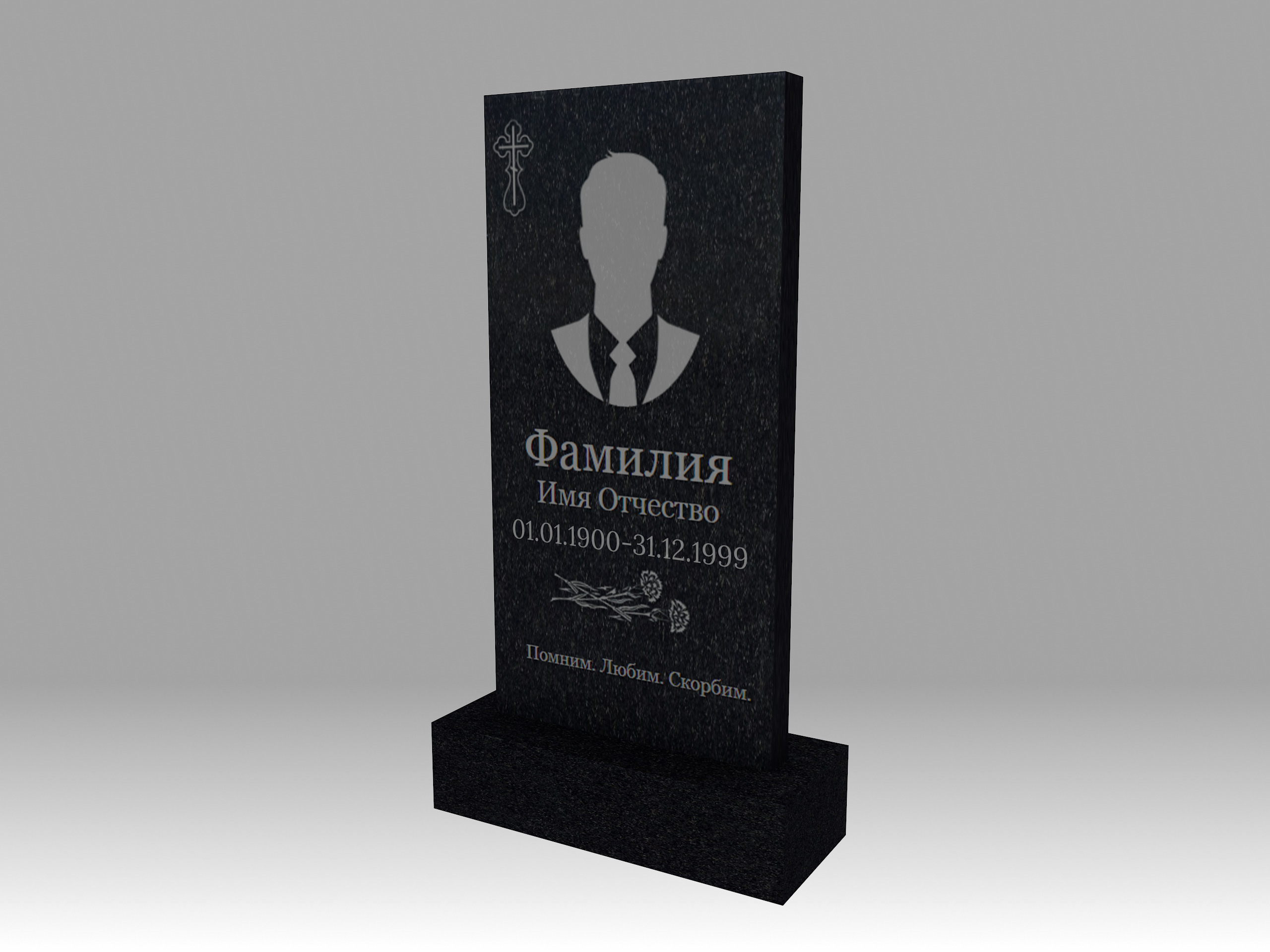 Памятник с портретом и гравировкой 1К 80х40