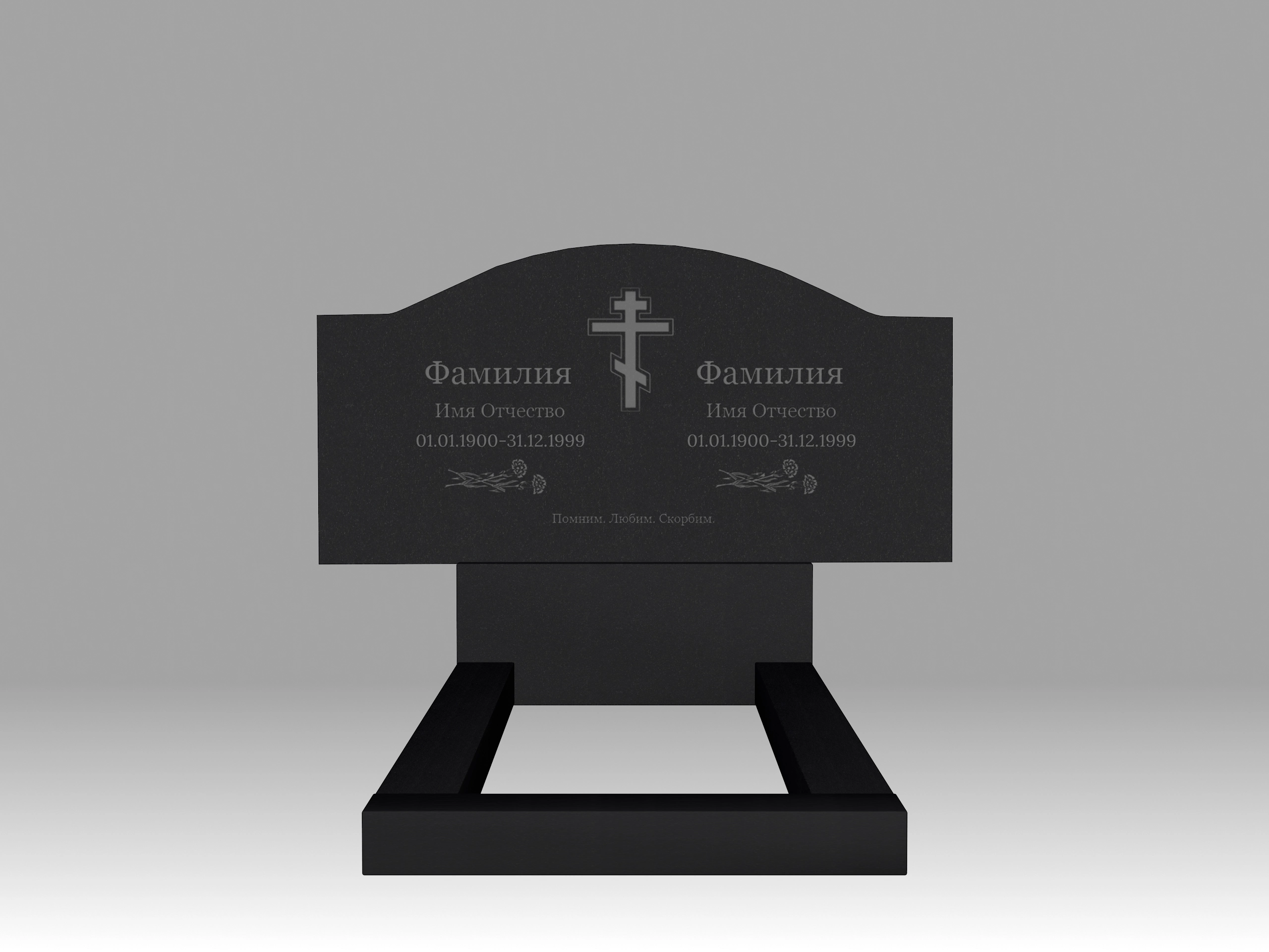 Памятник семейный полукруглый К с гравировкой и цветником 90х60
