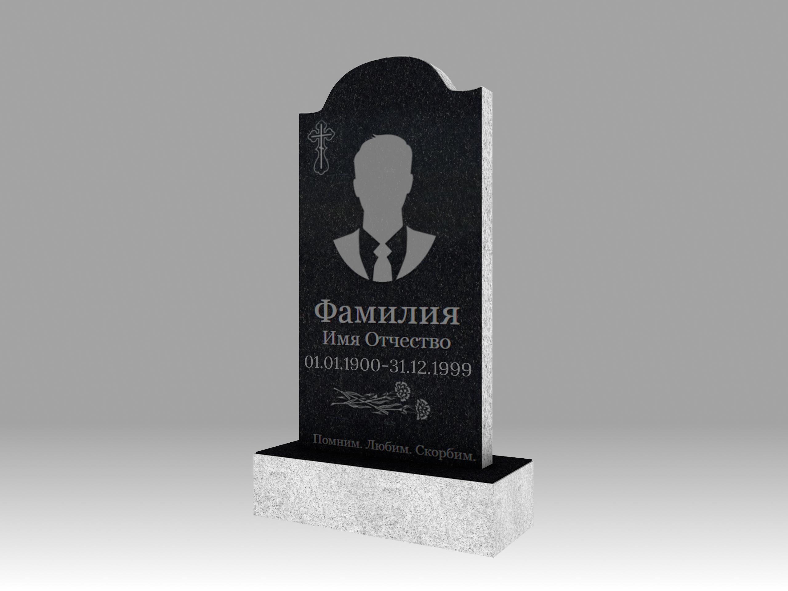 Памятник 4О малый полукруг с портретом и гравировкой 90х45