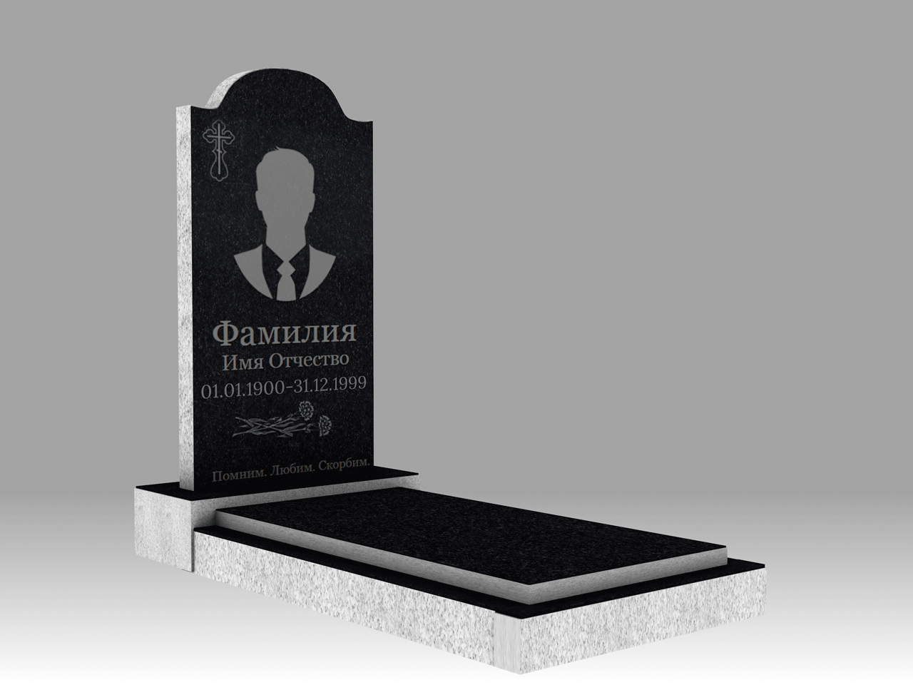 Памятник 4О малый полукруг с портретом, гравировкой, цветником и плитой 100х50