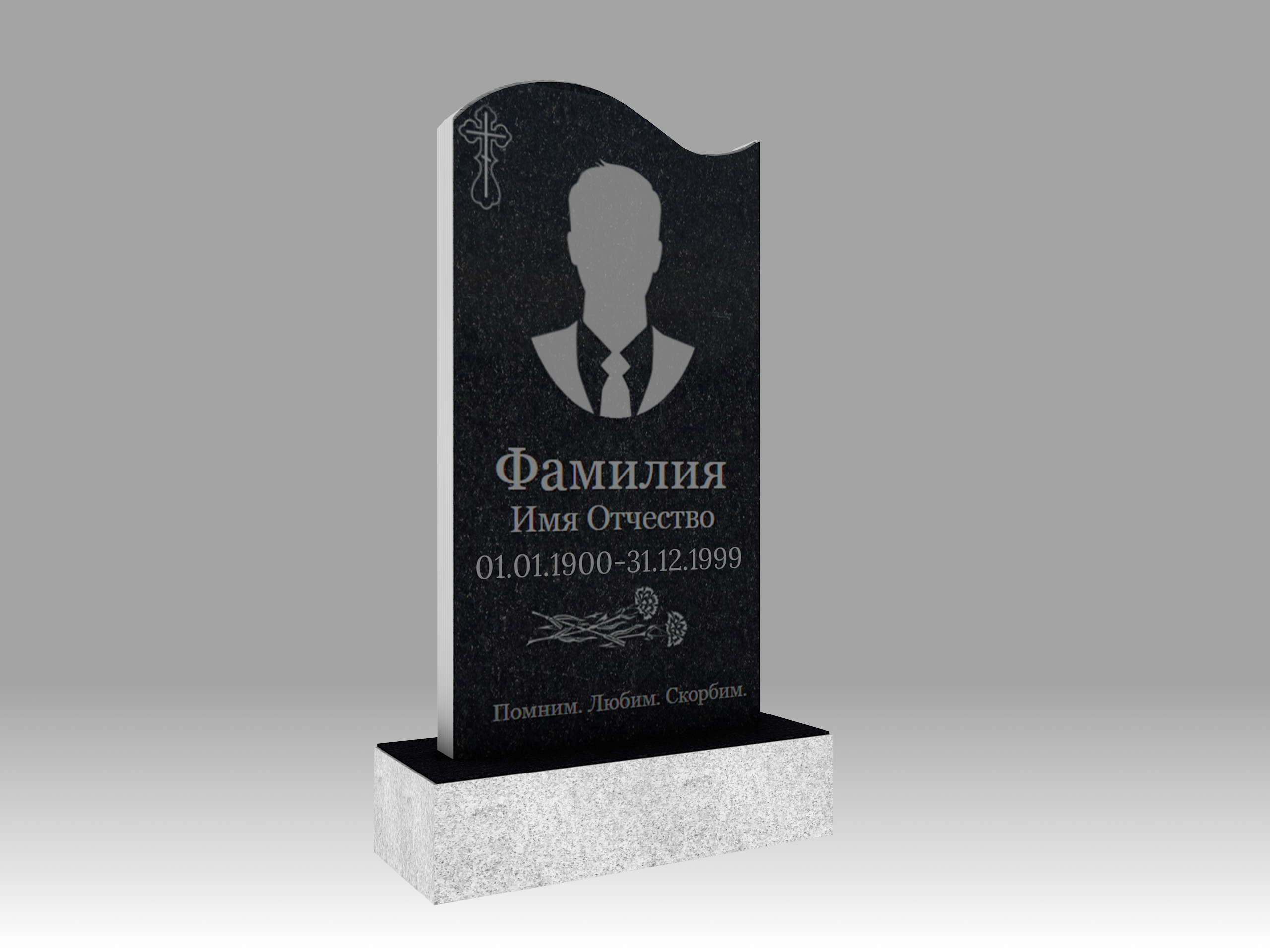 Памятник 3О волна с портретом и гравировкой 100х50