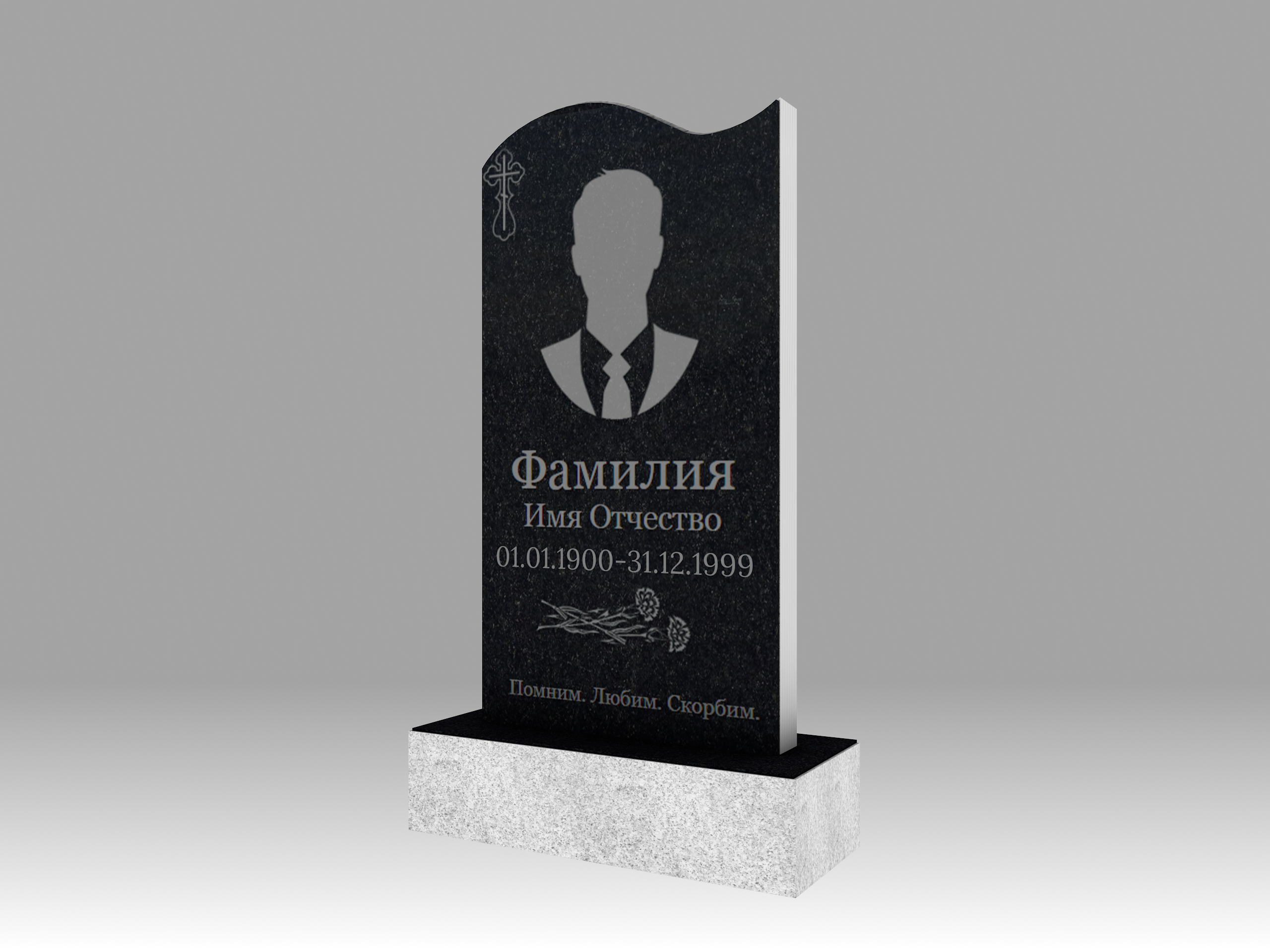 Памятник 3О волна с портретом и гравировкой 100х50