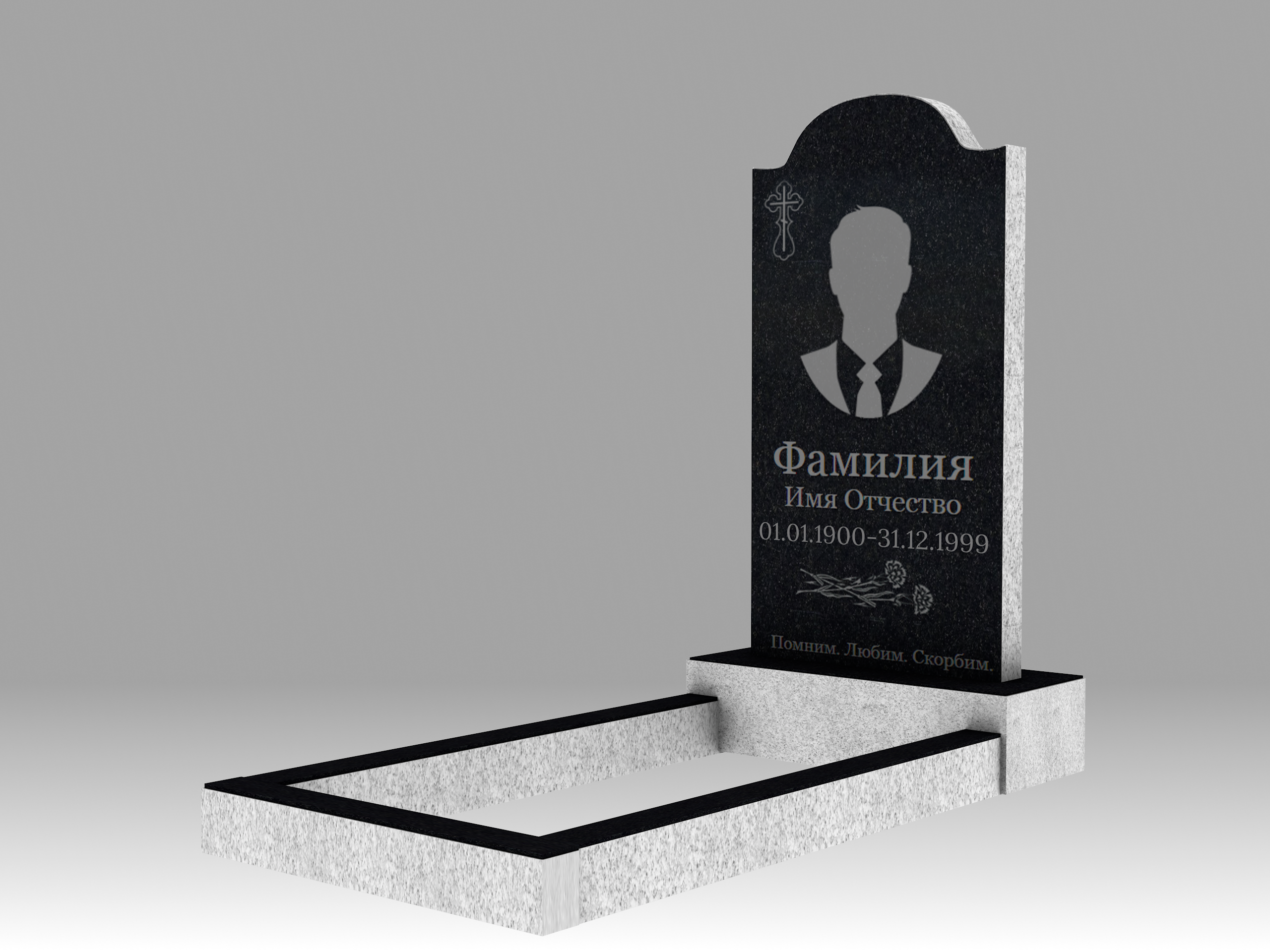 Памятник 4О малый полукруг с портретом, гравировкой и цветником 120х60