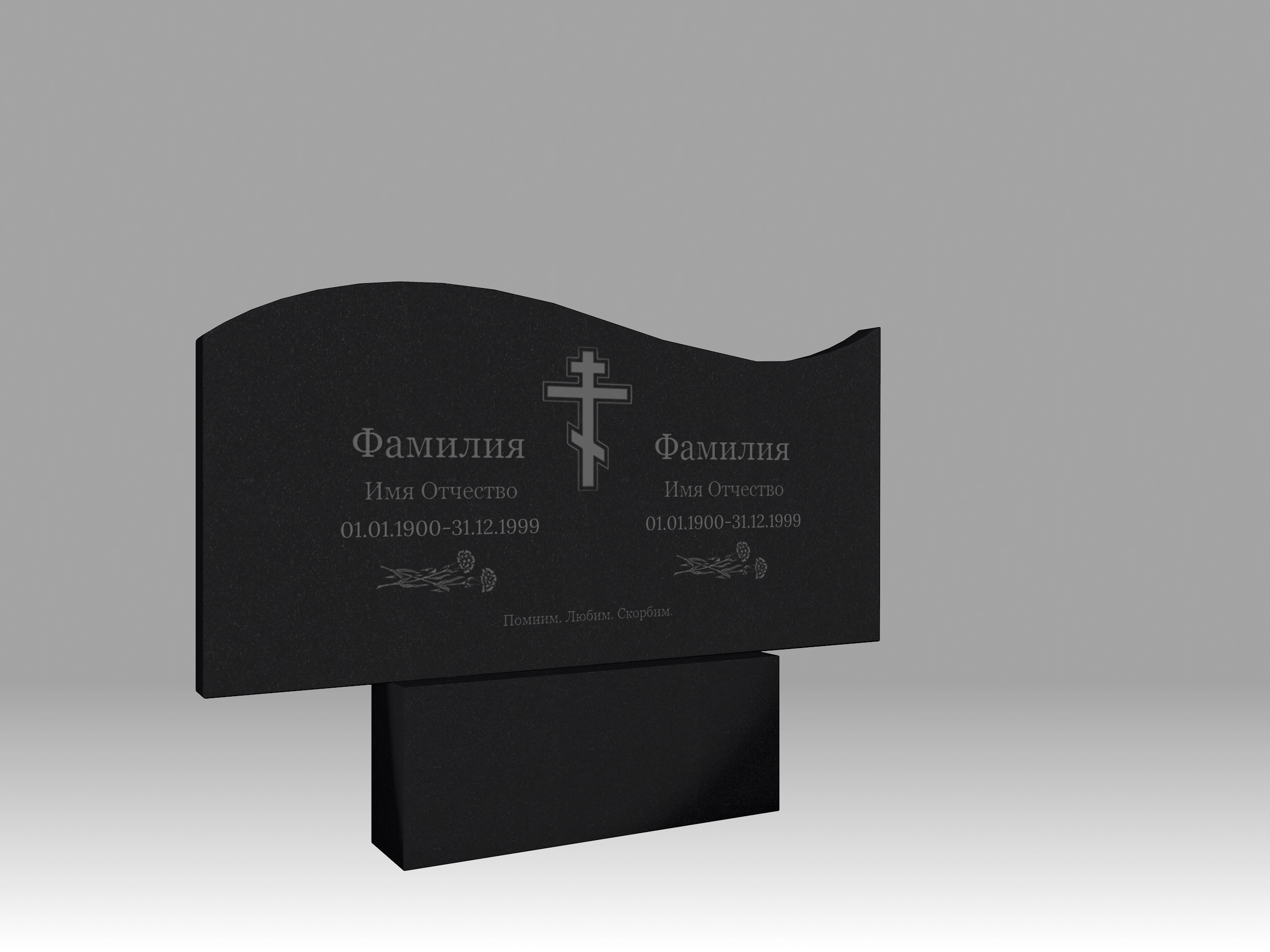Памятник семейный волна К с гравировкой 90х60
