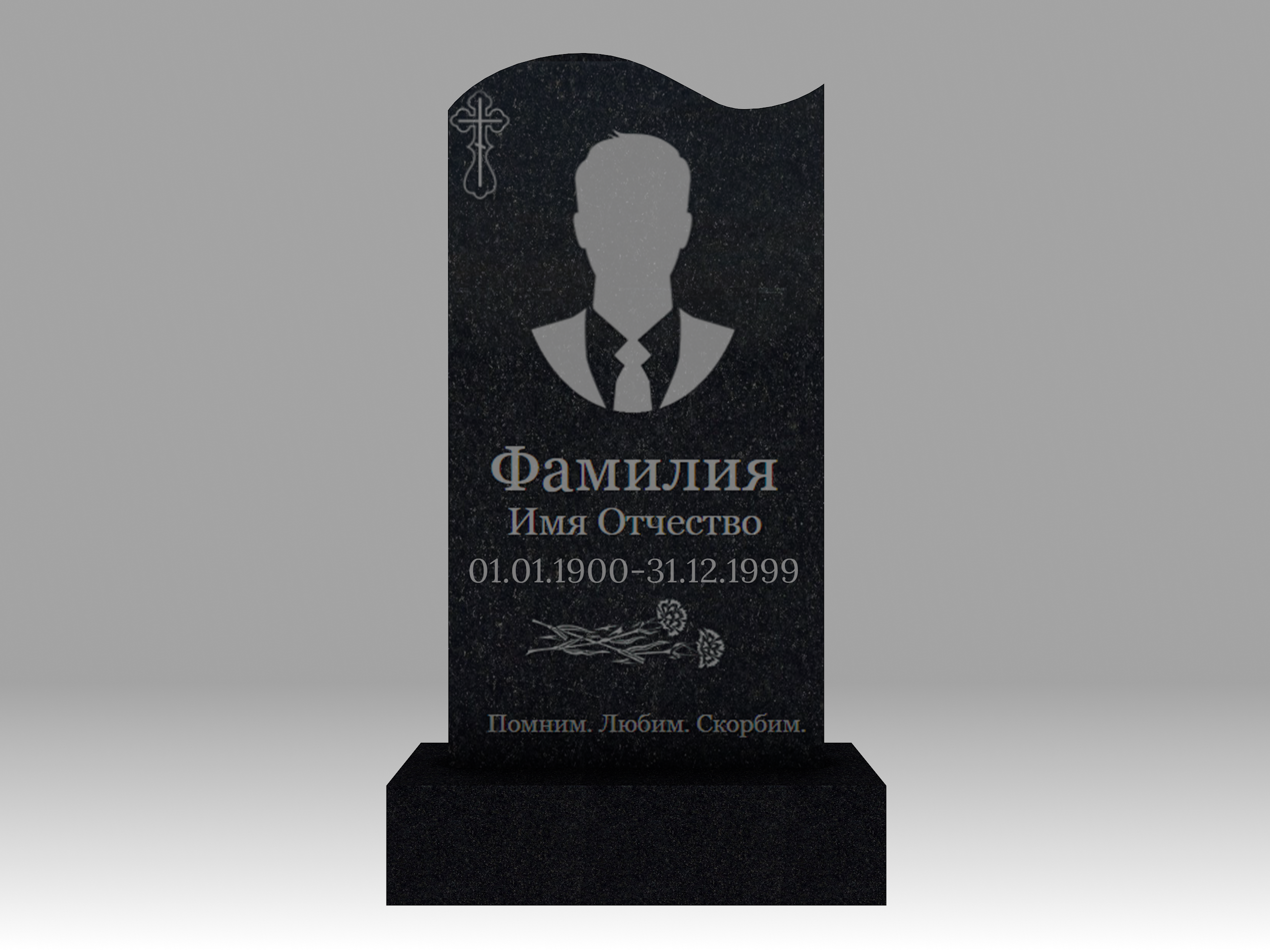 Памятник 3К волна с портретом и гравировкой 100х50