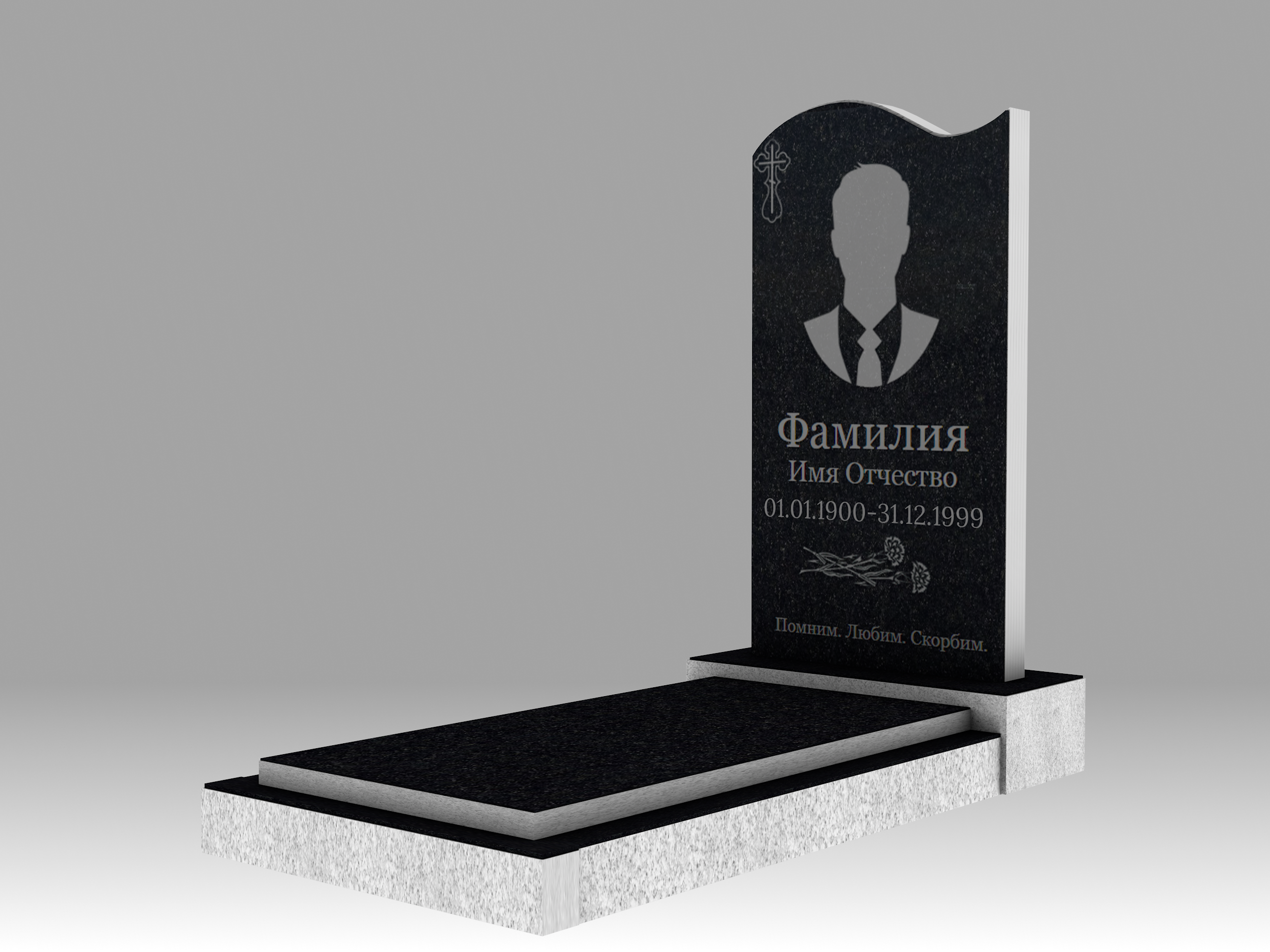 Памятник 3О с портретом, гравировкой, цветником и плитой 80х40