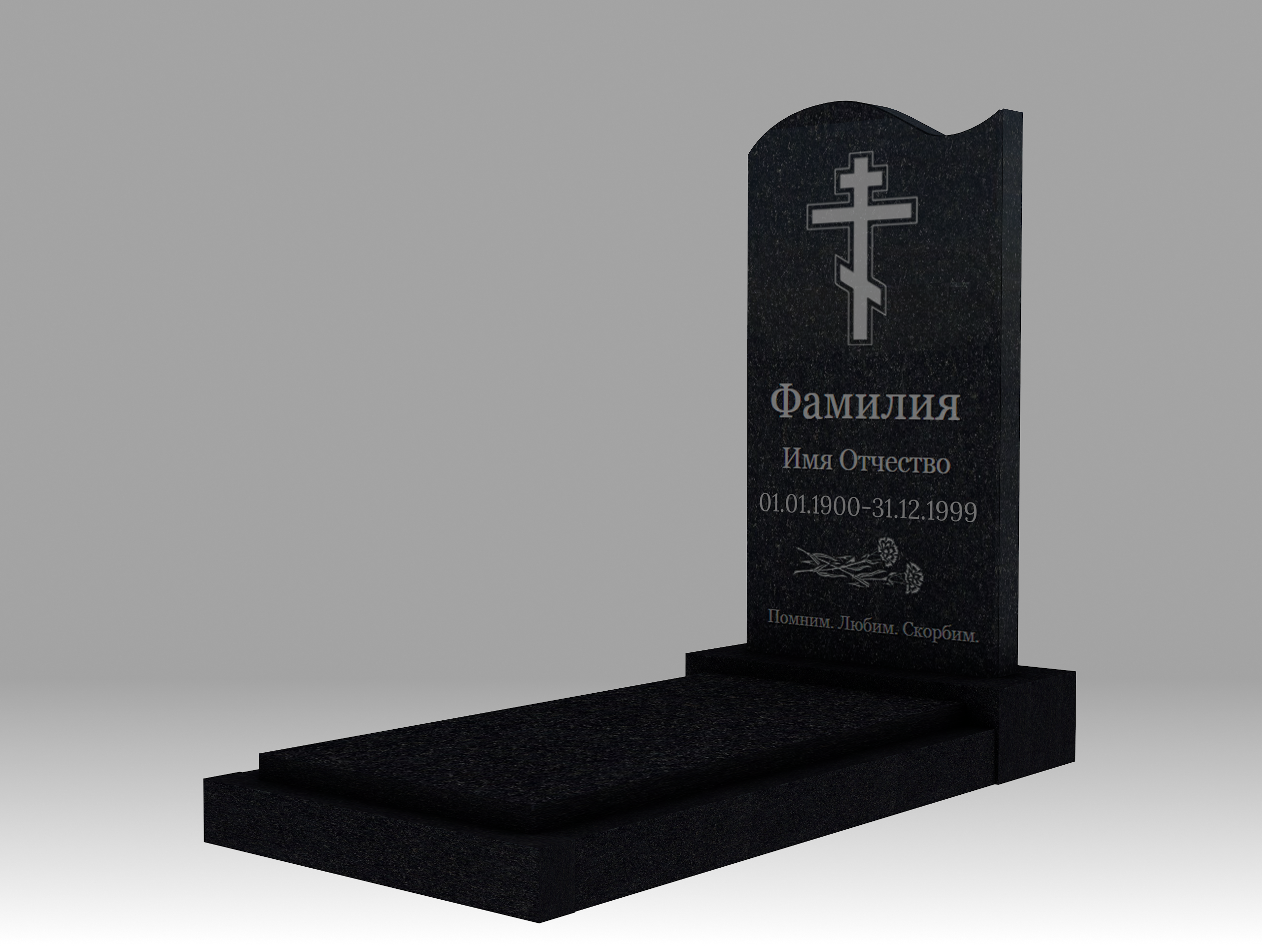 Памятник 3К с гравировкой, цветником и плитой 100х50