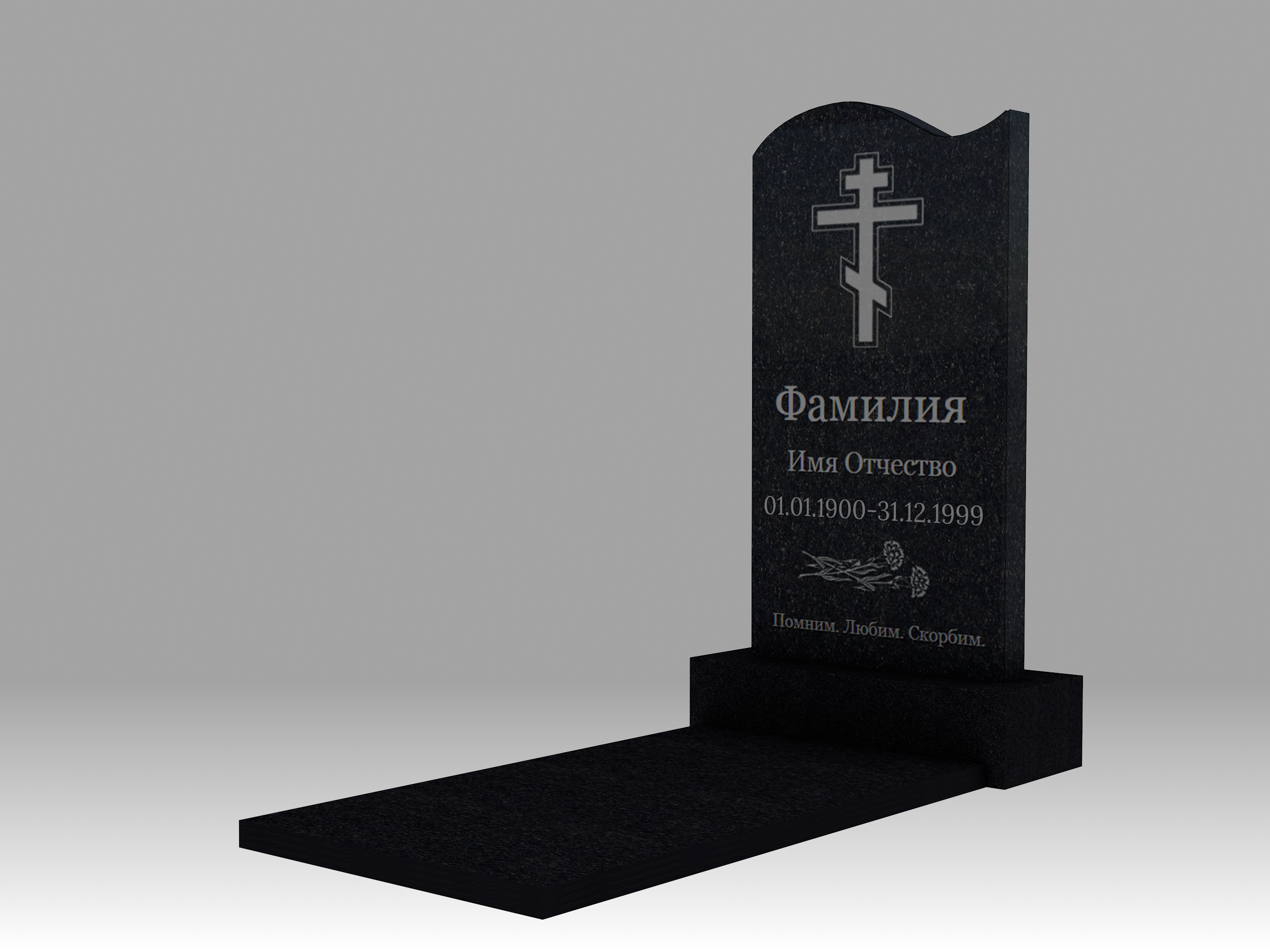 Памятник 3К с гравировкой и плитой 3см 80х40