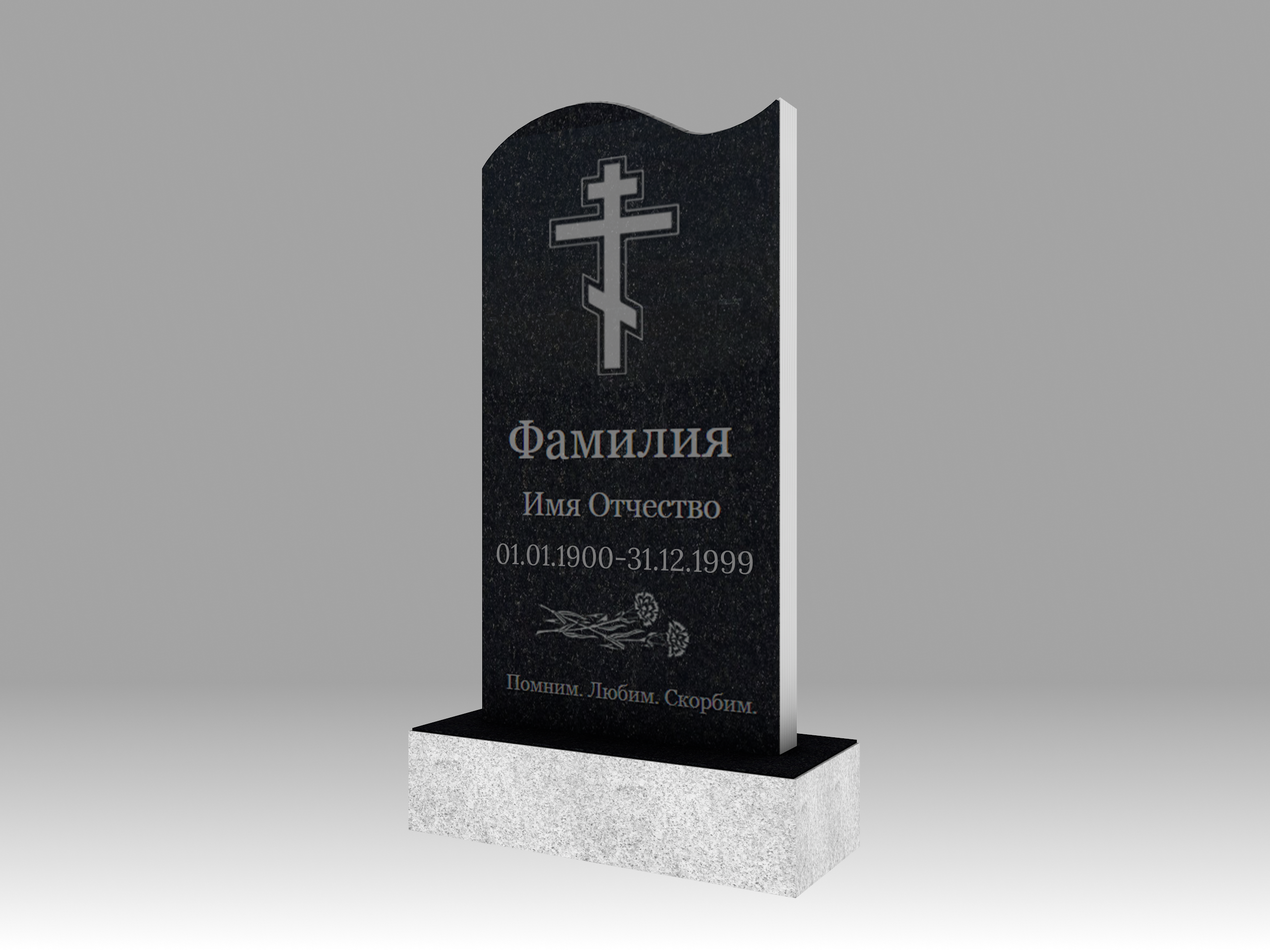 Памятник 3О волна с гравировкой 90х45