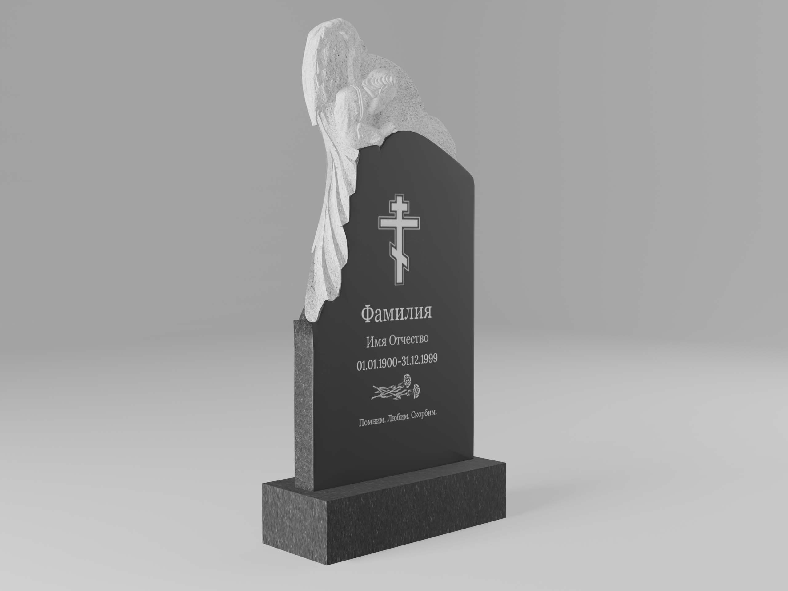 Памятник 20К ангел с гравировкой 100х50