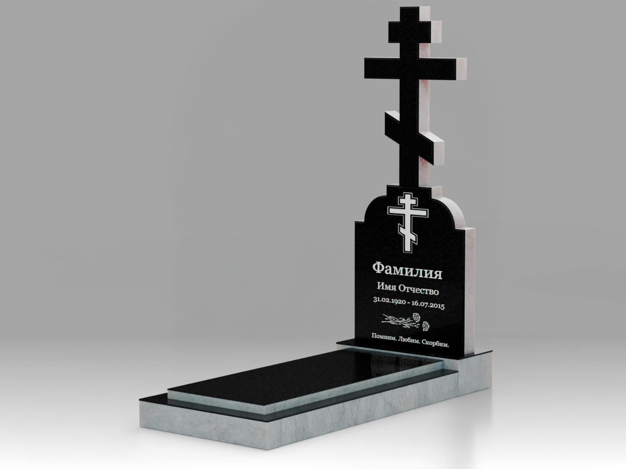 Памятник 30 крест с гравировкой, цветником и плитой 150х50